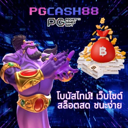 2in2 สล็อต