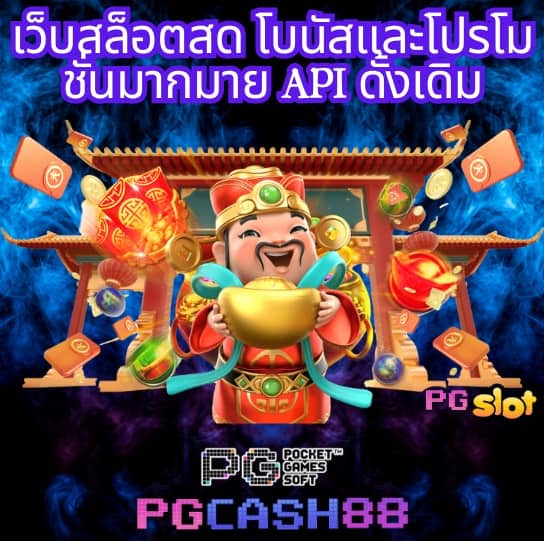 2in2 สล็อต